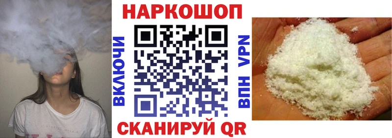 Виды наркоты Луховицы БУТИРАТ  МЕГА   Меф мяу мяу  Конопля  СОЛЬ 
