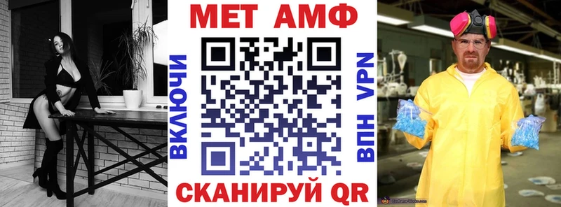 АМФЕТАМИН 98%  Луховицы 