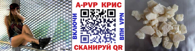 APVP VHQ Луховицы