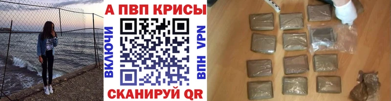 blacksprut ONION shop формула Alpha PVP СК Луховицы