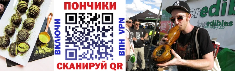 Печенье с ТГК конопля Луховицы