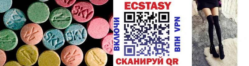 Ecstasy TESLA  Луховицы 
