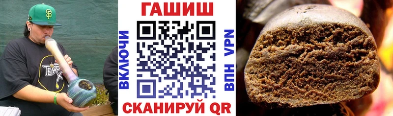 купить   Луховицы  ГАШ hashish 