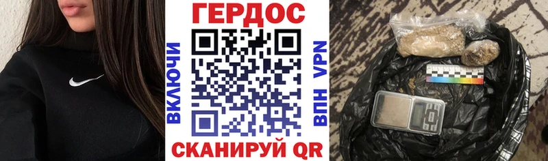 Героин гречка  Луховицы 