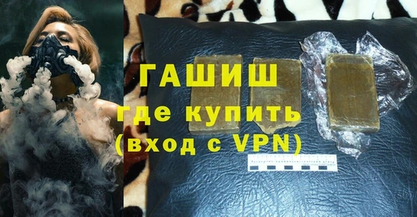 кристаллы Армянск