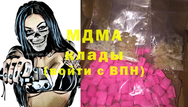 кристаллы Армянск