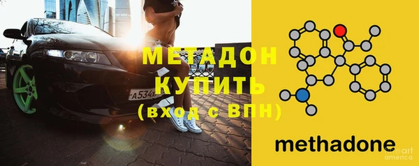 кристаллы Армянск