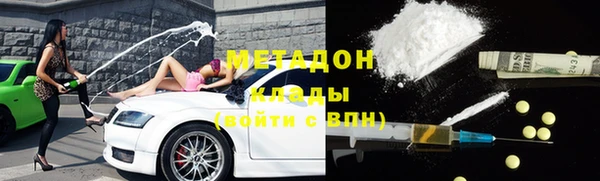 альфа пвп Арсеньев