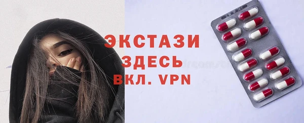 кристаллы Армянск