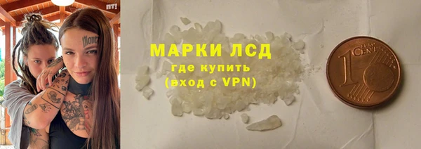 кристаллы Армянск