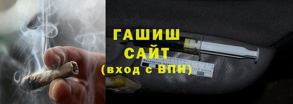 кристаллы Армянск