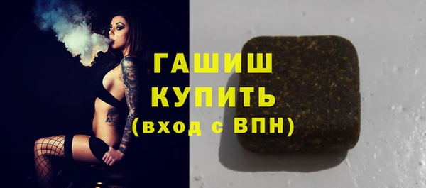 ПСИЛОЦИБИНОВЫЕ ГРИБЫ Аркадак