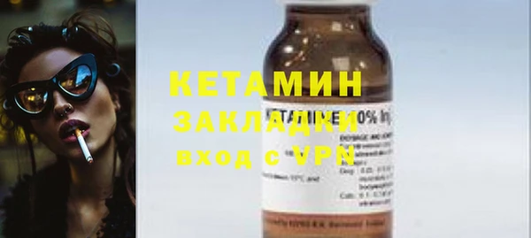 кристаллы Армянск
