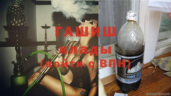 кристаллы Армянск