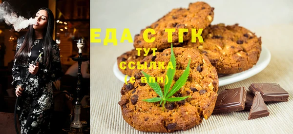 ПСИЛОЦИБИНОВЫЕ ГРИБЫ Аркадак