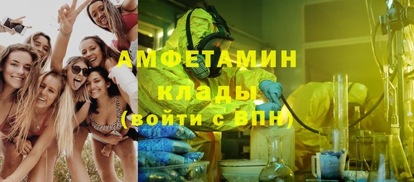 кристаллы Армянск