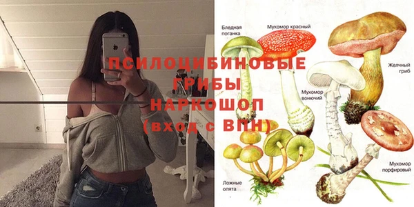 кристаллы Армянск