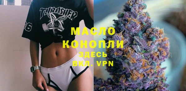 ПСИЛОЦИБИНОВЫЕ ГРИБЫ Аркадак