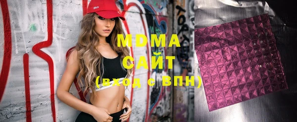 альфа пвп Арсеньев