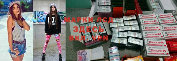 альфа пвп Арсеньев