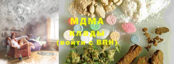 ПСИЛОЦИБИНОВЫЕ ГРИБЫ Аркадак