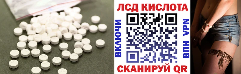 купить закладку Луховицы LSD-25 экстази ecstasy