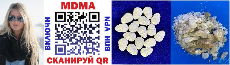 MDMA молли Луховицы