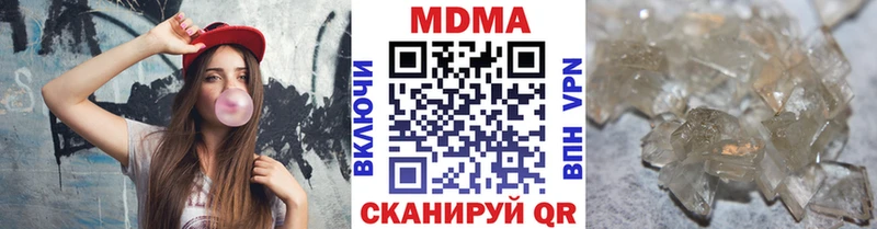 МДМА кристаллы  Луховицы 