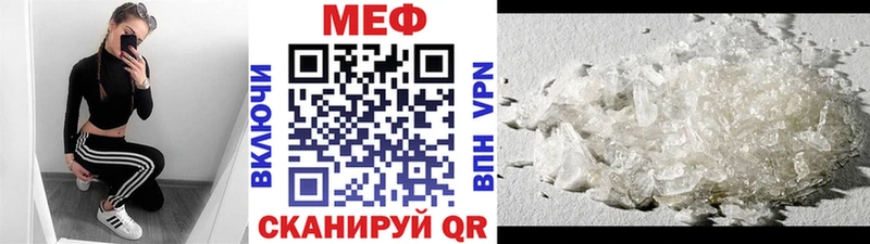 Мефедрон кристаллы Луховицы