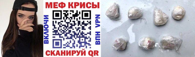 omg рабочий сайт  купить наркотик  Луховицы  Меф mephedrone 