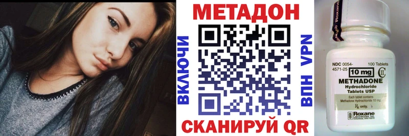 Метадон белоснежный  Луховицы 