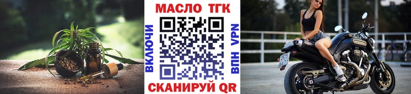 ТГК жижа Луховицы