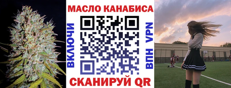ТГК гашишное масло  ОМГ ОМГ зеркало  Луховицы 